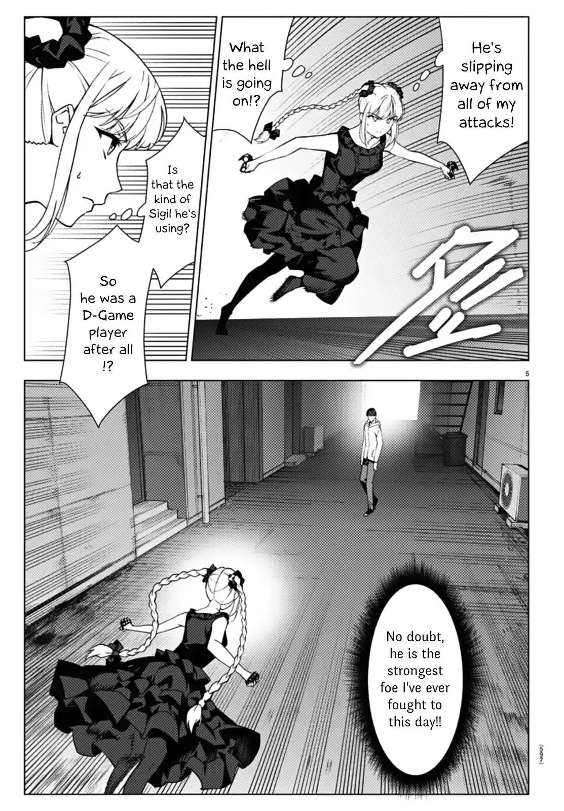 Darwin's Game Chapter 109 5